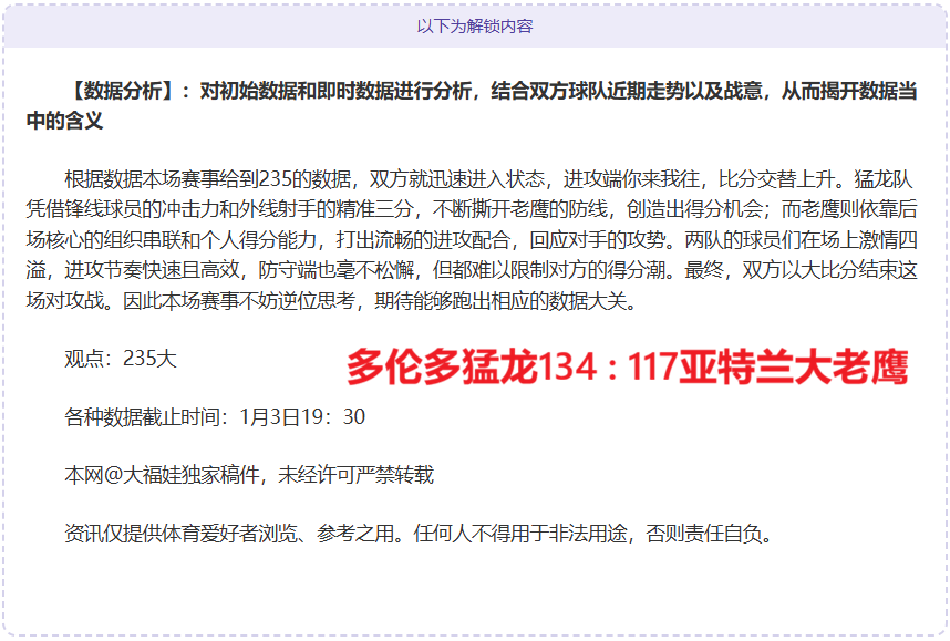 万博体育,平台,资讯,ManBetX,万博体育,ManBetX官网,万博体育官网,万博体育app下载