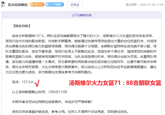 万博体育,平台,资讯,ManBetX,万博体育,ManBetX官网,万博体育官网,万博体育app下载