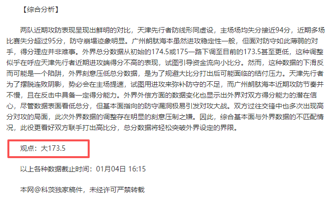 万博体育,平台,资讯,ManBetX,万博体育,ManBetX官网,万博体育官网,万博体育app下载