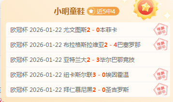 王楚钦新加,坡赛男单,强崭露头角,ManBetX,万博体育,ManBetX官网,万博体育官网,万博体育app下载