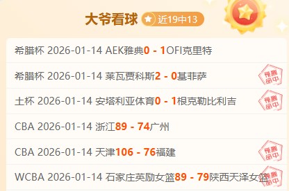 叙利亚主帅,或战完国足,后辞职,ManBetX,万博体育,ManBetX官网,万博体育官网,万博体育app下载