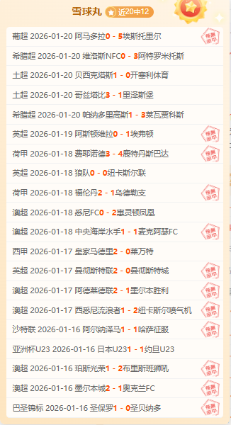 諾丁漢森林,萬歐元轉會,費收購巴西,ManBetX,万博体育,ManBetX官网,万博体育官网,万博体育app下载