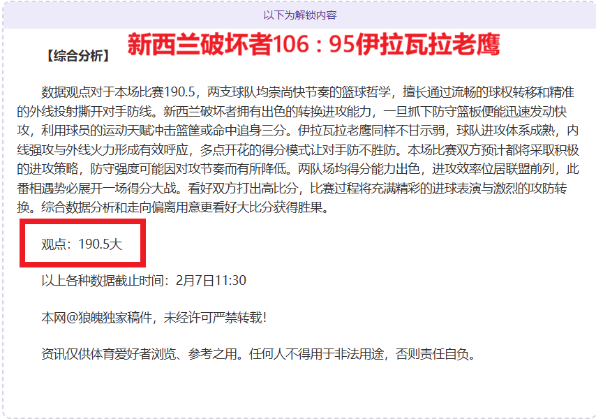 美足球二三,级联赛升降,级机制表决,ManBetX,万博体育,ManBetX官网,万博体育官网,万博体育app下载
