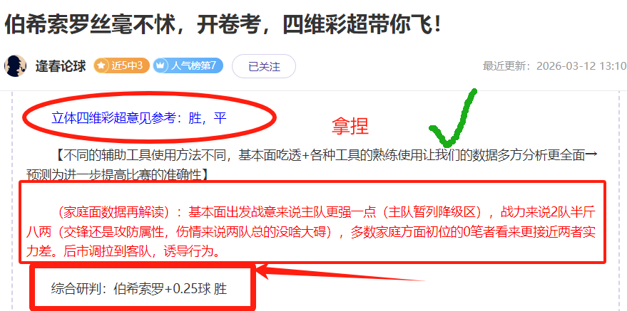 韩媒热议国,技惊四座的,飞腿,ManBetX,万博体育,ManBetX官网,万博体育官网,万博体育app下载
