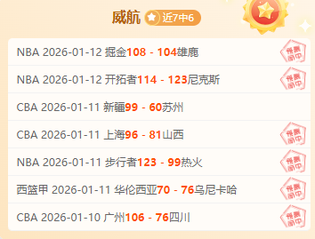 奈梅亨主场,赛事连胜终,结专家质疑,ManBetX,万博体育,ManBetX官网,万博体育官网,万博体育app下载