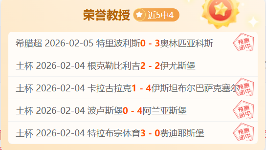 恩比主场强,势五连胜,能否铁壁防,ManBetX,万博体育,ManBetX官网,万博体育官网,万博体育app下载