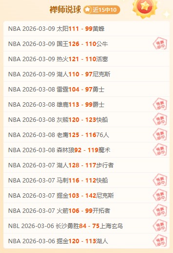 大乐透期号,专家质合分,析推荐,ManBetX,万博体育,ManBetX官网,万博体育官网,万博体育app下载