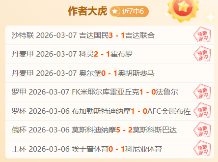 挪超周三,推荐,萨普斯堡对,ManBetX,万博体育,ManBetX官网,万博体育官网,万博体育app下载