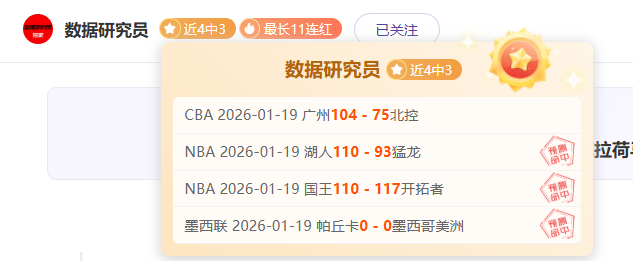 大乐透期号,分析,专家质合推,ManBetX,万博体育,ManBetX官网,万博体育官网,万博体育app下载