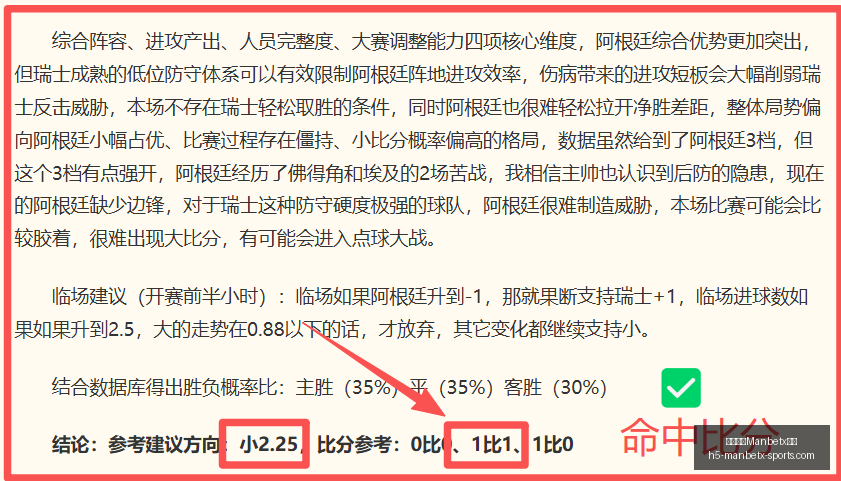 万博体育平,万博体育Manbetx平台,万博体育官网,万博体育官网,万博体育App,万博体育直播,万博体育登录,万博体育平台