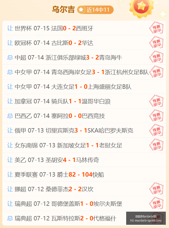 万博体育平,万博体育Manbetx平台,万博体育官网,万博体育官网,万博体育App,万博体育直播,万博体育登录,万博体育平台