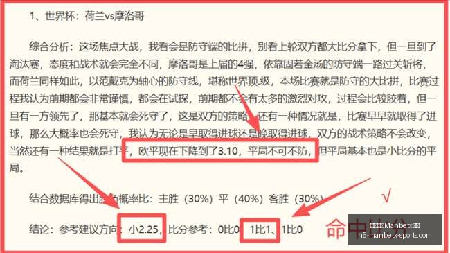 万博体育平,万博体育Manbetx平台,万博体育官网,万博体育官网,万博体育App,万博体育直播,万博体育登录,万博体育平台