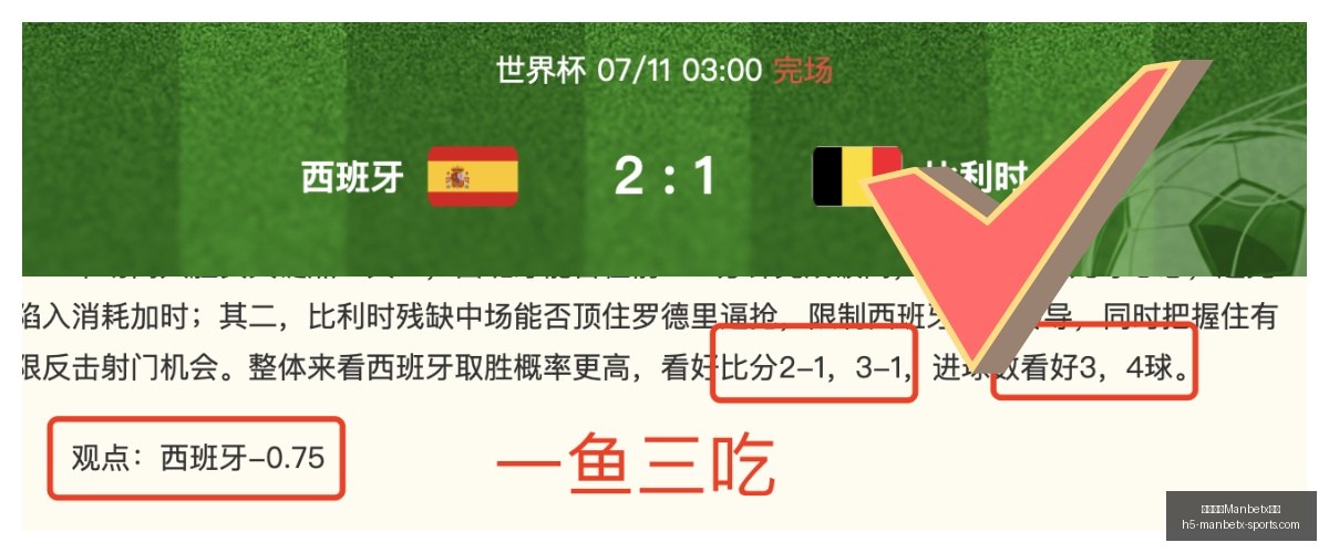 万博体育平,万博体育Manbetx平台,万博体育官网,万博体育官网,万博体育App,万博体育直播,万博体育登录,万博体育平台