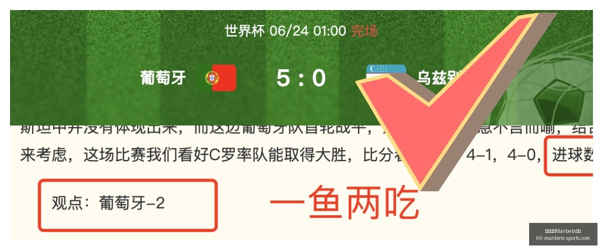万博体育平,万博体育Manbetx平台,万博体育官网,万博体育官网,万博体育App,万博体育直播,万博体育登录,万博体育平台