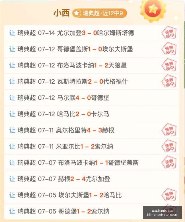 万博体育平,万博体育Manbetx平台,万博体育官网,万博体育官网,万博体育App,万博体育直播,万博体育登录,万博体育平台