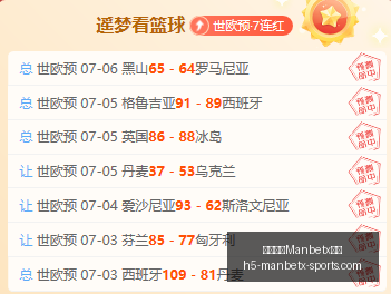 万博体育平,万博体育Manbetx平台,万博体育官网,万博体育官网,万博体育App,万博体育直播,万博体育登录,万博体育平台