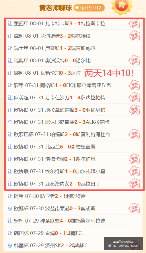 万博体育平,万博体育Manbetx平台,万博体育官网,万博体育官网,万博体育App,万博体育直播,万博体育登录,万博体育平台