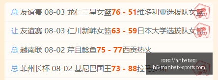 万博体育平,万博体育Manbetx平台,万博体育官网,万博体育官网,万博体育App,万博体育直播,万博体育登录,万博体育平台