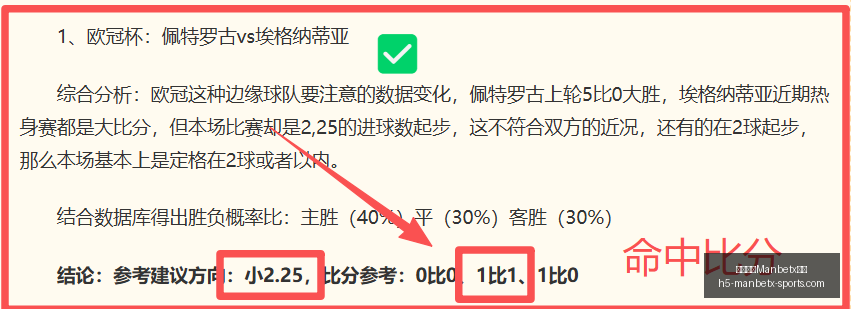 万博体育平,万博体育Manbetx平台,万博体育官网,万博体育官网,万博体育App,万博体育直播,万博体育登录,万博体育平台