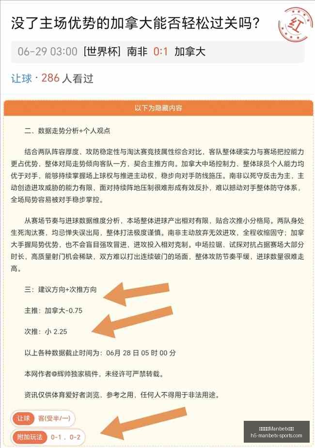 万博体育平,万博体育Manbetx平台,万博体育官网,万博体育官网,万博体育App,万博体育直播,万博体育登录,万博体育平台