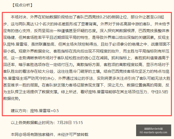 万博体育平,万博体育Manbetx平台,万博体育官网,万博体育官网,万博体育App,万博体育直播,万博体育登录,万博体育平台