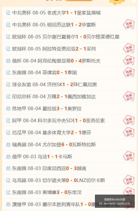万博体育平,万博体育Manbetx平台,万博体育官网,万博体育官网,万博体育App,万博体育直播,万博体育登录,万博体育平台