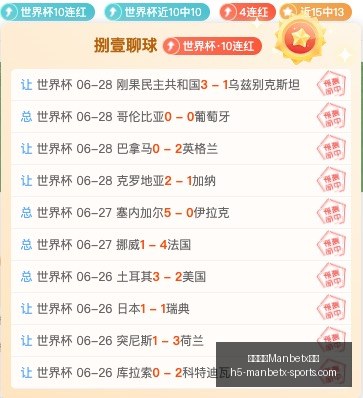 万博体育平,万博体育Manbetx平台,万博体育官网,万博体育官网,万博体育App,万博体育直播,万博体育登录,万博体育平台