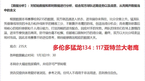 万博体育Manbetx平台 资讯 092850 jeu