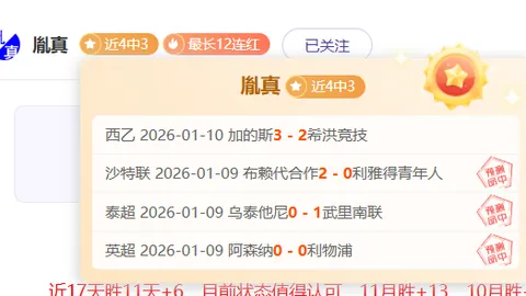 CBA 3月12日焦点对决：北京与青岛激情瞬间回顾