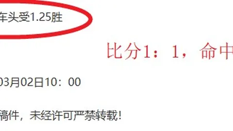大乐透期号专家推荐：分析国王对阵篮网胜势