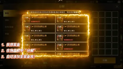 印尼超分析：联赛拿手解析，胜负比分详细解读