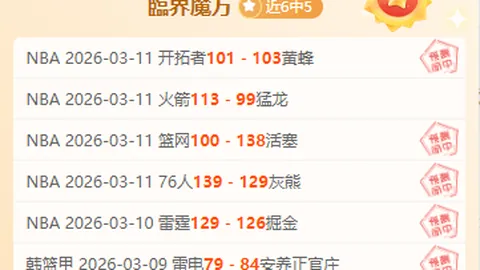 《TA》：曼聯球星批評體育主管莫塔夫轉會決策