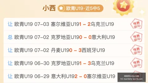万博体育平台 154306