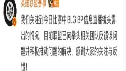 万博体育平，万博体育直播，台 154945