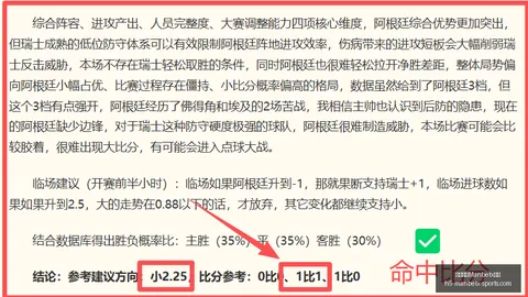 万博体育平台 155023 0