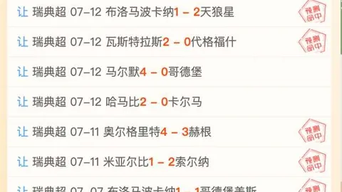 万博体育平台，万博体育App， 164654 8