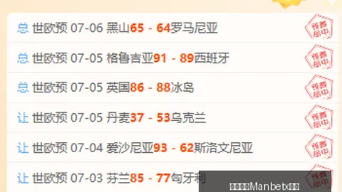 万博体育平，万博体育App，台 171620