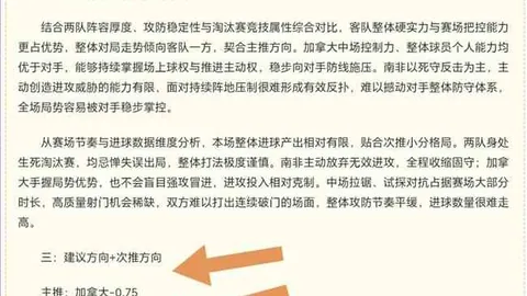 万博体育平台 174154