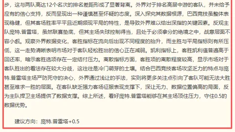 万博体育平台，万博体育App， 182217 04