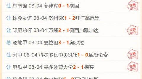 万博体育平，万博体育直播，台 182938